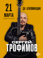 &Scy;&iecy;&rcy;&gcy;&iecy;&jcy; &Tcy;&Rcy;&Ocy;&Fcy;&Icy;&Mcy;&Ocy;&Vcy;