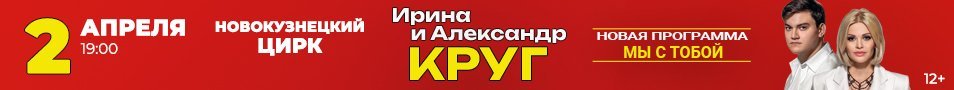 Ирина Круг