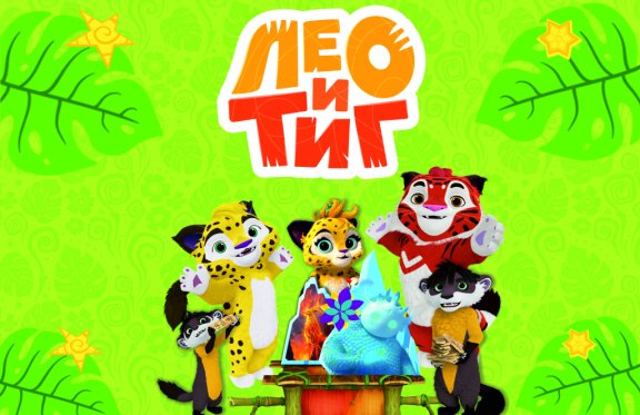 &Lcy;&iecy;&ocy; &icy; &Tcy;&icy;&gcy; &laquo;&Scy;&kcy;&acy;&zcy;&acy;&ncy;&icy;&yacy; &Pcy;&rcy;&icy;&mcy;&ocy;&rcy;&scy;&kcy;&ocy;&gcy;&ocy; &lcy;&iecy;&scy;&acy;&raquo;