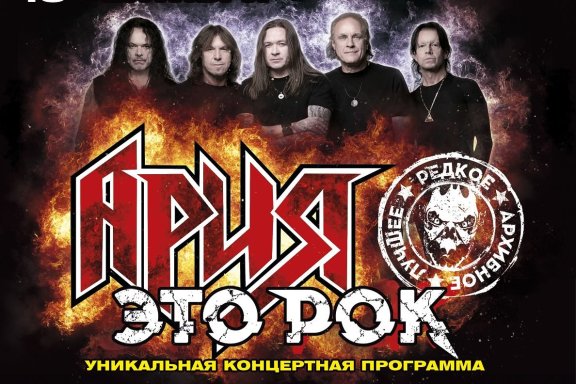 &Acy;&rcy;&icy;&yacy;&period; &Ecy;&Tcy;&Ocy; &Rcy;&Ocy;&Kcy;