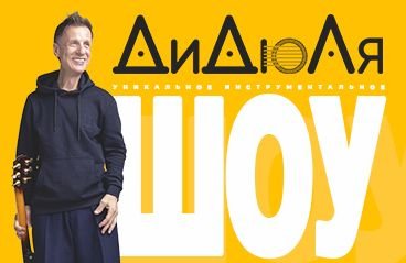 &Dcy;&icy;&Dcy;&yucy;&Lcy;&yacy;