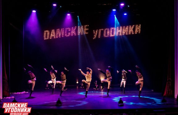 &SHcy;&ocy;&ucy; &laquo;&Dcy;&Acy;&Mcy;&Scy;&Kcy;&Icy;&IEcy; &Ucy;&Gcy;&Ocy;&Dcy;&Ncy;&Icy;&Kcy;&Icy;&raquo; &YUcy;&bcy;&icy;&lcy;&iecy;&jcy;&ncy;&ycy;&jcy; &tcy;&ucy;&rcy; 15 &lcy;&iecy;&tcy;&excl;