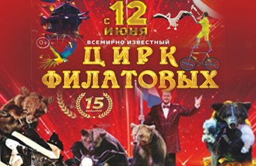 &TScy;&icy;&rcy;&kcy; &Fcy;&icy;&lcy;&acy;&tcy;&ocy;&vcy;&ycy;&khcy;