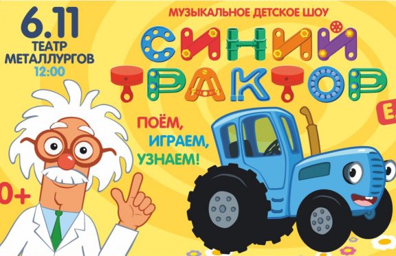 &Scy;&icy;&ncy;&icy;&jcy; &tcy;&rcy;&acy;&kcy;&tcy;&ocy;&rcy; "&IEcy;&dcy;&iecy;&tcy; &kcy; &ncy;&acy;&mcy;"