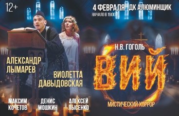 &Scy;&pcy;&iecy;&kcy;&tcy;&acy;&kcy;&lcy;&softcy; &laquo;&Vcy;&Icy;&Jcy;&raquo;
