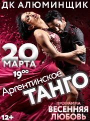 &Ncy;&ocy;&vcy;&ocy;&kcy;&ucy;&zcy;&ncy;&iecy;&tscy;&kcy;&period; &Acy;&rcy;&gcy;&iecy;&ncy;&tcy;&icy;&ncy;&scy;&kcy;&ocy;&iecy; &Tcy;&acy;&ncy;&gcy;&ocy;&period; &Vcy;&iecy;&scy;&iecy;&ncy;&ncy;&yacy;&yacy; &lcy;&yucy;&bcy;&ocy;&vcy;&softcy;