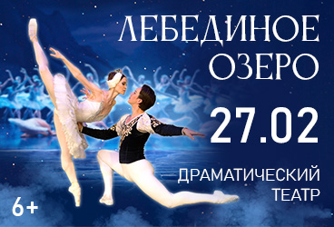 &Bcy;&acy;&lcy;&iecy;&tcy; &laquo;&Lcy;&iecy;&bcy;&iecy;&dcy;&icy;&ncy;&ocy;&iecy; &ocy;&zcy;&iecy;&rcy;&ocy;&raquo;