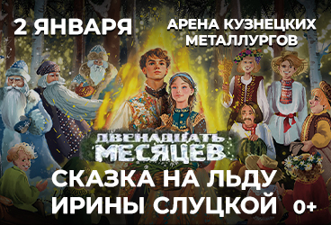 &Ncy;&ocy;&vcy;&ocy;&kcy;&ucy;&zcy;&ncy;&iecy;&tscy;&kcy; &Ncy;&ocy;&vcy;&ocy;&gcy;&ocy;&dcy;&ncy;&yacy;&yacy; &Scy;&kcy;&acy;&zcy;&kcy;&acy; &ncy;&acy; &Lcy;&softcy;&dcy;&ucy; &Icy;&rcy;&icy;&ncy;&ycy; &Scy;&lcy;&ucy;&tscy;&kcy;&ocy;&jcy; - &Dcy;&vcy;&iecy;&ncy;&acy;&dcy;&tscy;&acy;&tcy;&softcy; &Mcy;&iecy;&scy;&yacy;&tscy;&iecy;&vcy;