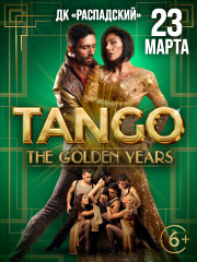 &Acy;&rcy;&gcy;&iecy;&ncy;&tcy;&icy;&ncy;&scy;&kcy;&ocy;&iecy; &Tcy;&acy;&ncy;&gcy;&ocy; &comma; &Vcy;&iecy;&scy;&iecy;&ncy;&ncy;&yacy;&yacy; &Lcy;&yucy;&bcy;&ocy;&vcy;&softcy;&period;